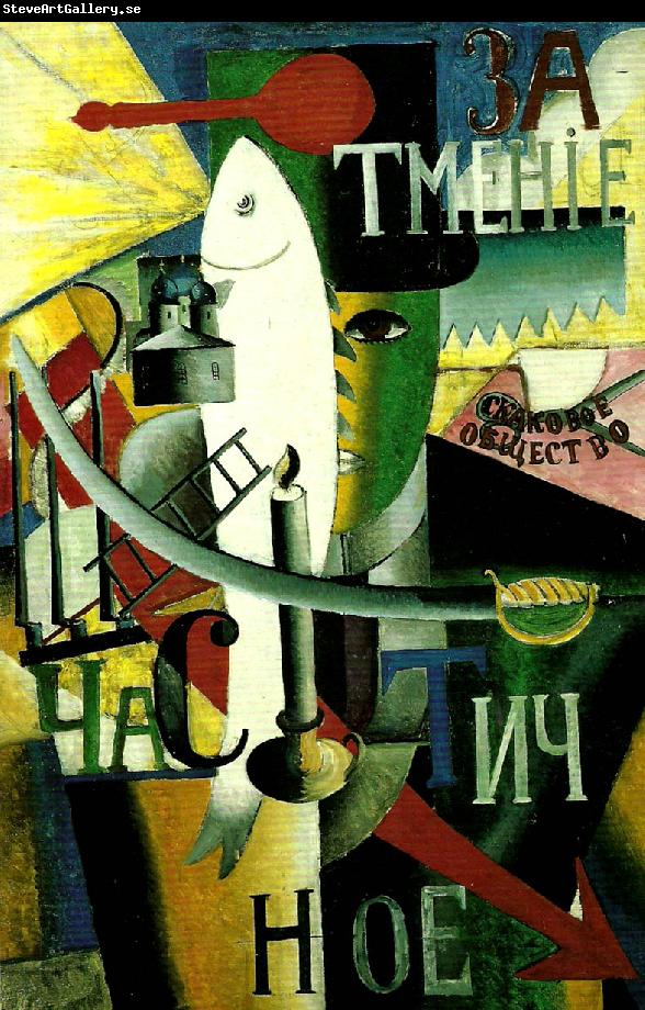 Kazimir Malevich an englishman in moscow